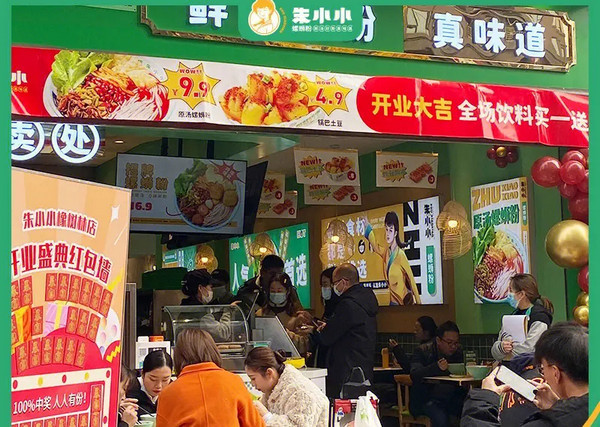 开一家螺蛳粉店需要准备什么？_2