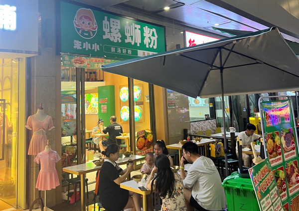 一个新人怎么开螺蛳粉店？_2