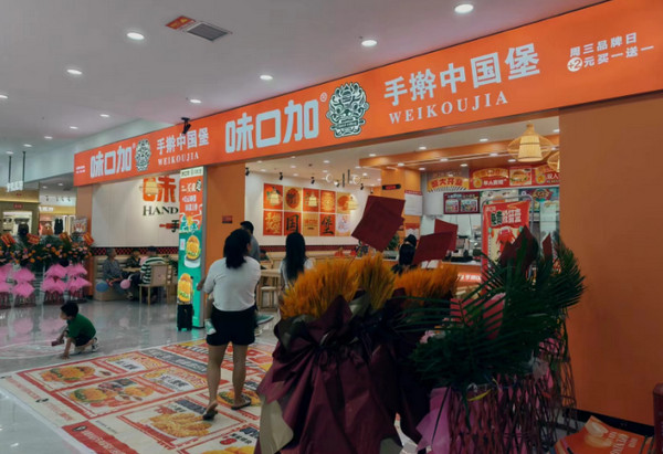 开一家汉堡炸鸡快餐店加盟多少钱？_2