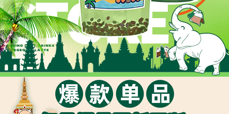 泰壹兰招商海报