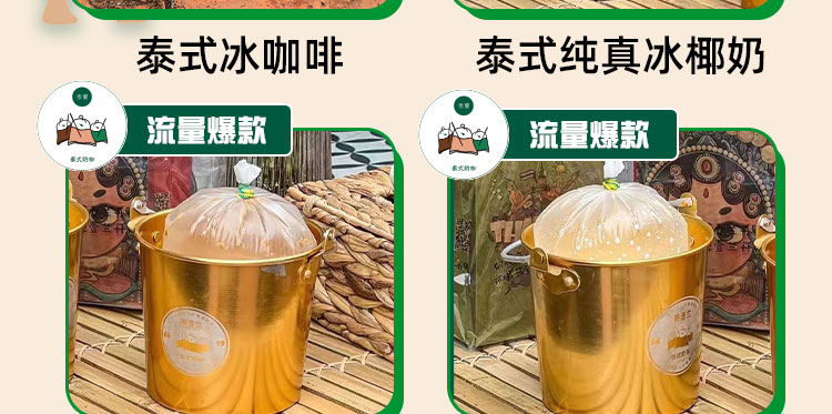 泰壹兰招商海报