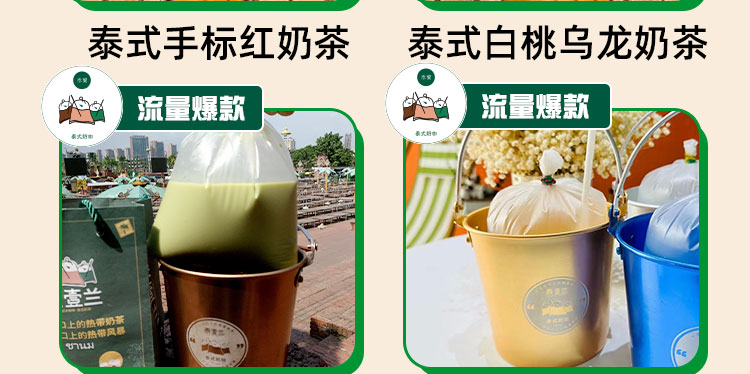 泰壹兰招商海报