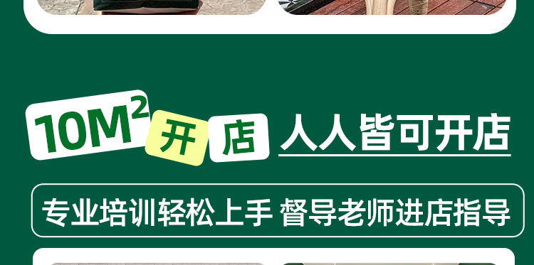 泰壹兰招商海报