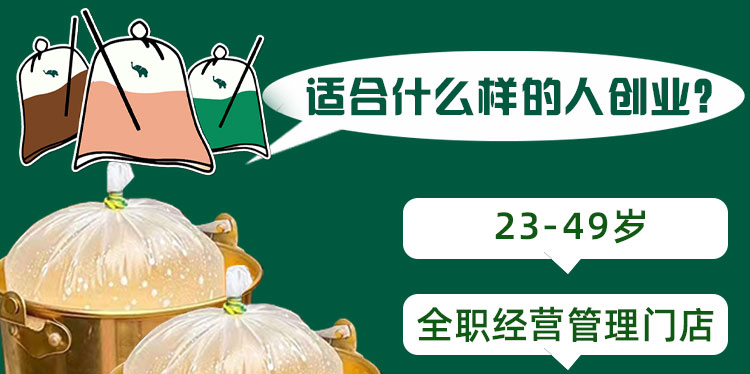 泰壹兰招商海报