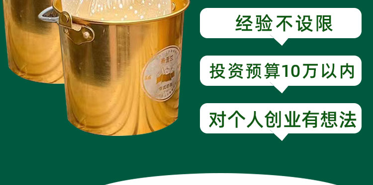 泰壹兰招商海报
