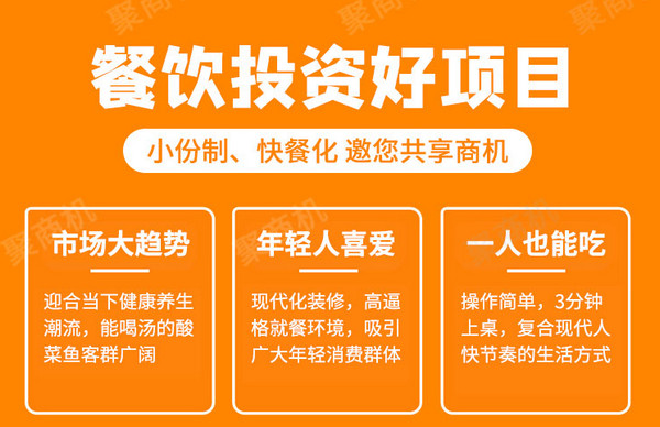 鱼你的青春和鱼你在一起是一家吗？想要加盟鱼你的青春怎么办？_3