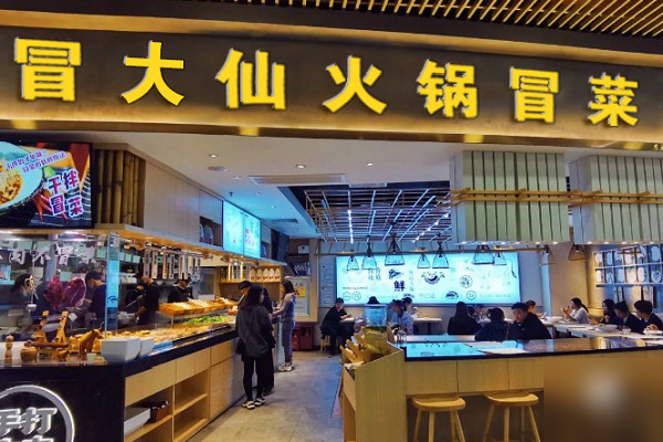 县城开什么小店投资小还赚钱？_4