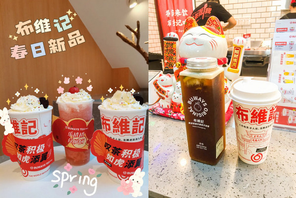 奶茶加盟开店怎么样？_2