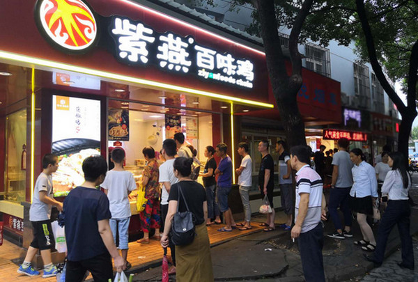 卤菜熟食店加盟哪个品牌好？_2