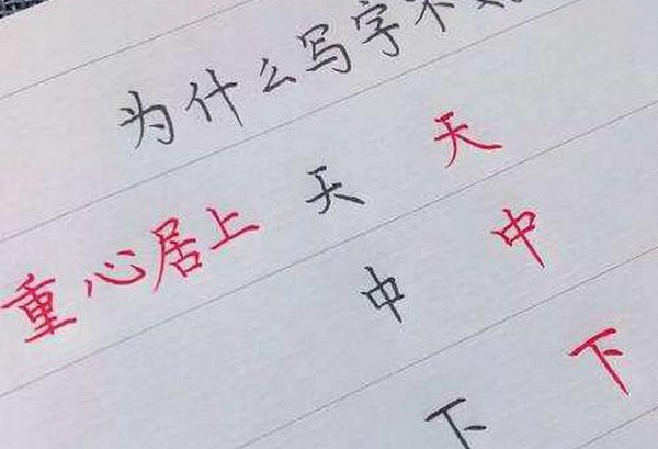 开练字培训班的投资成本和利润是多少？_1