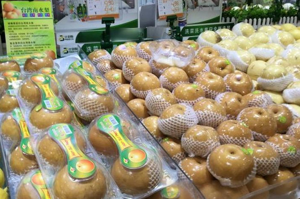 绿叶水果店_1