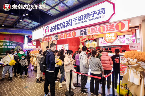 加盟小吃店需要多少钱？老韩煸鸡加盟费要多少_3