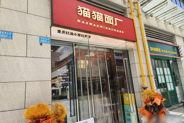 加盟开一家小面店有多少利润？