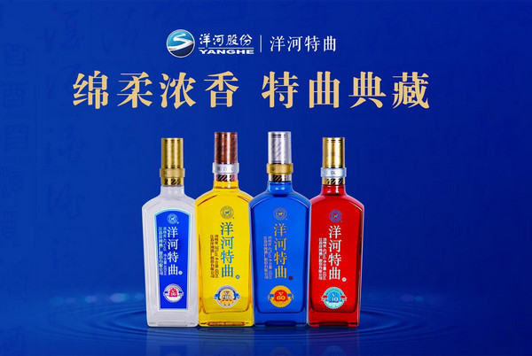 浓香型白酒代理加盟品牌哪个好？_2