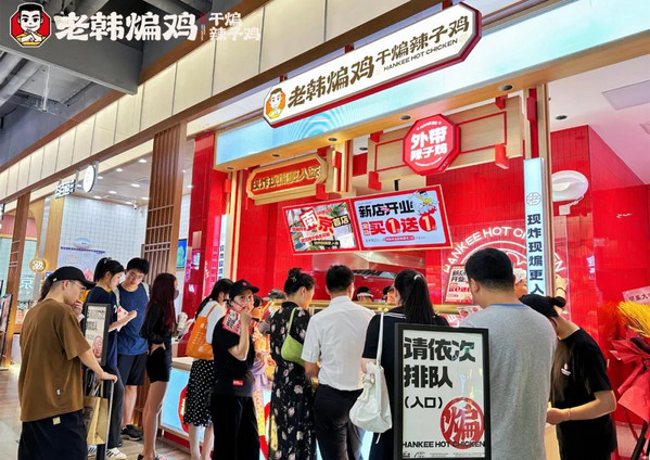 想开炸鸡店加盟哪家好？_1