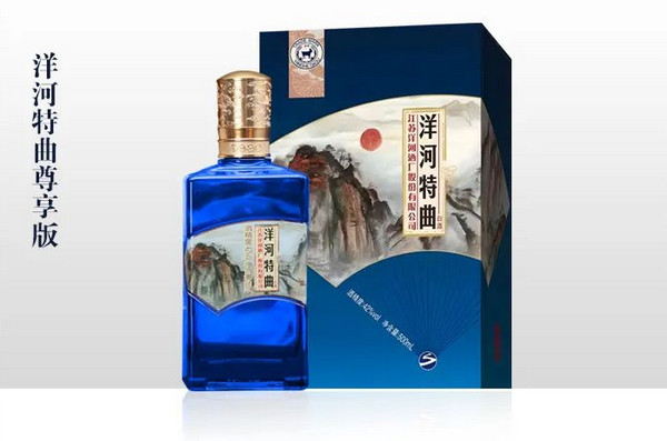 洋河酒代理有前途吗？_3