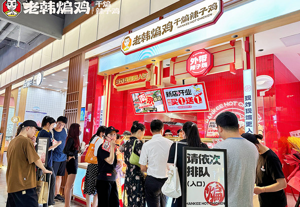 加盟辣子鸡开店选什么品牌好？_2