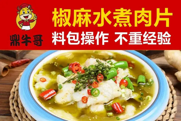 加盟费1万以下速食快餐加盟