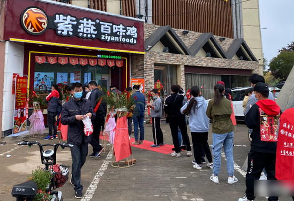 想开店创业不知道开什么店？_1