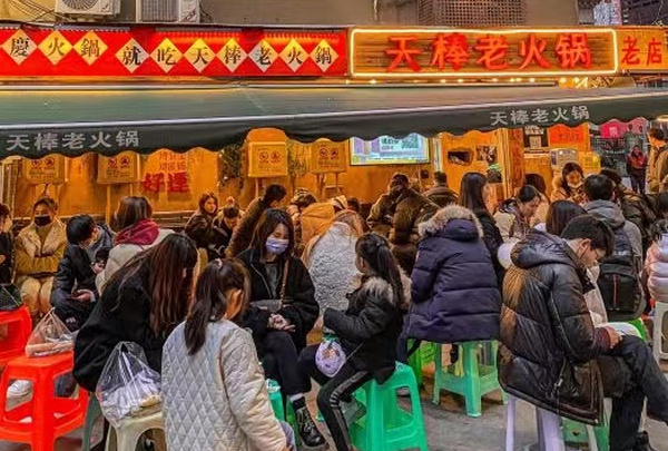 开火锅店的投资成本多少钱？_2