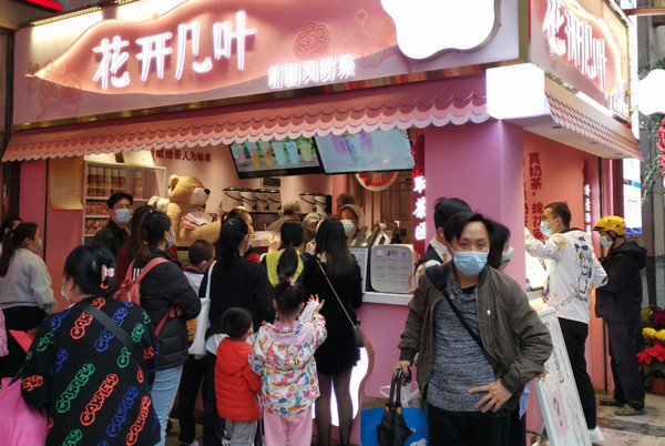开奶茶店都需要了解什么？_2