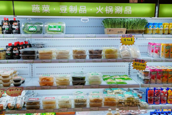 开个火锅食材店怎么样？_1