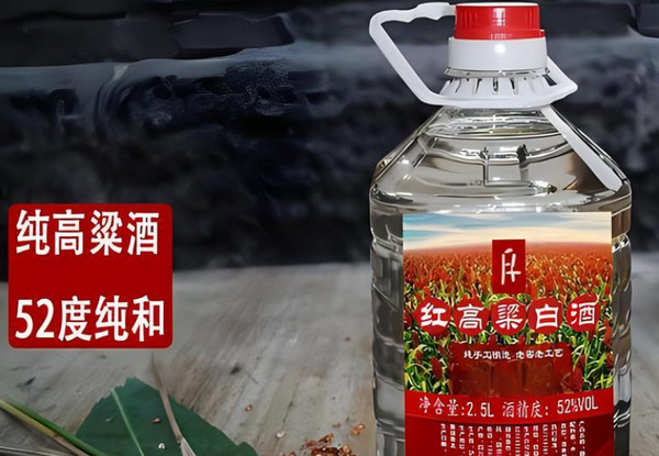 东北高粱酒散酒批发多少钱一斤