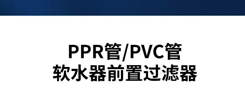 龙胜管招商海报