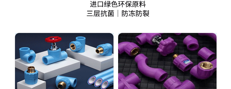 龙胜管招商海报