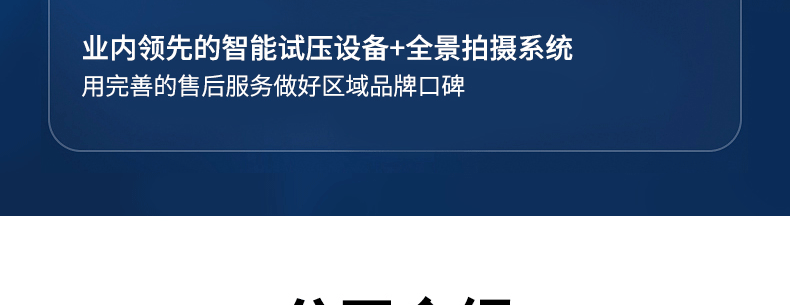 龙胜管招商海报