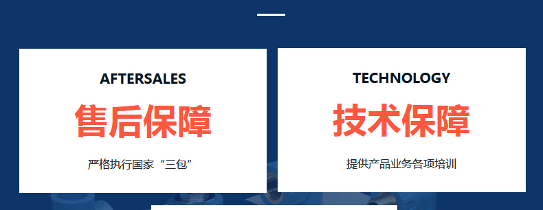 龙胜管招商海报