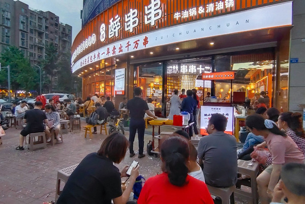 在北方地区开串串店赚钱吗_1