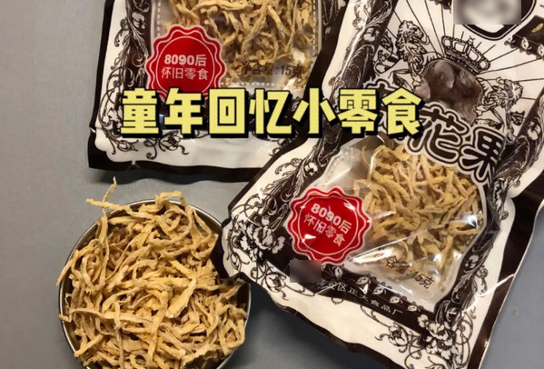 80后怀旧零食批发加盟多少钱_1