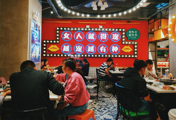 串串店适合开在什么地方？