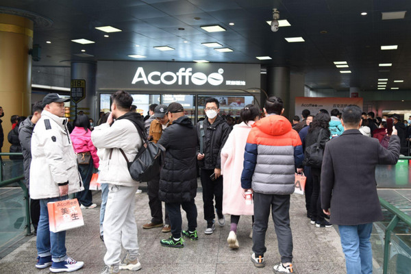 A咖啡门店展示