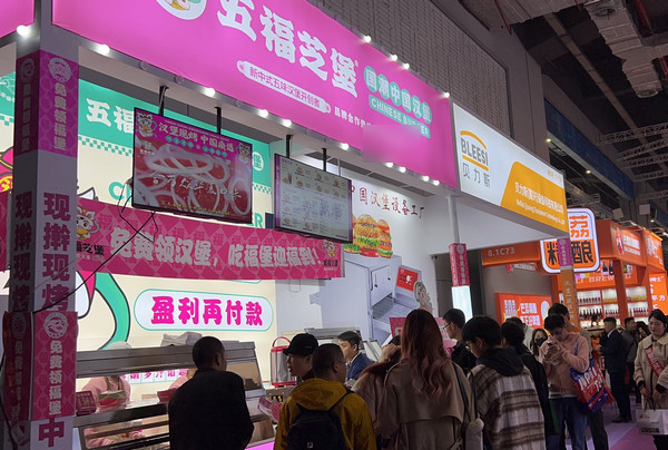 五福芝堡中国汉堡加盟优势和支持有哪些？