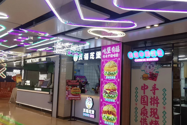 全国最火的加盟店项目推荐_1