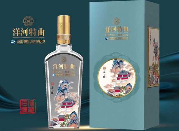 做白酒生意哪个品牌适合代理销售？_1