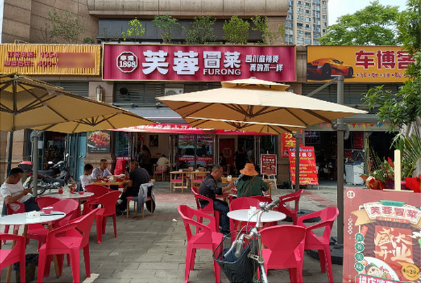 餐饮创业没方向?不如开一家冒菜小店!_3