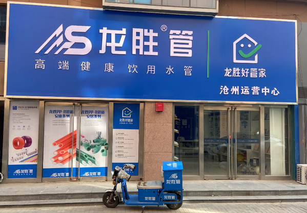 怎么开一家五金管材店