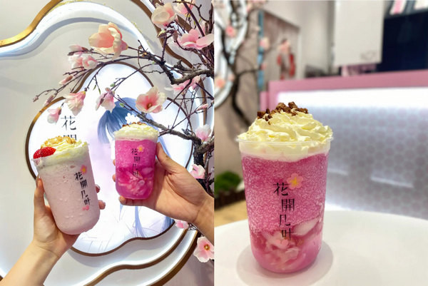 新中式国风奶茶加盟品牌有哪些_2