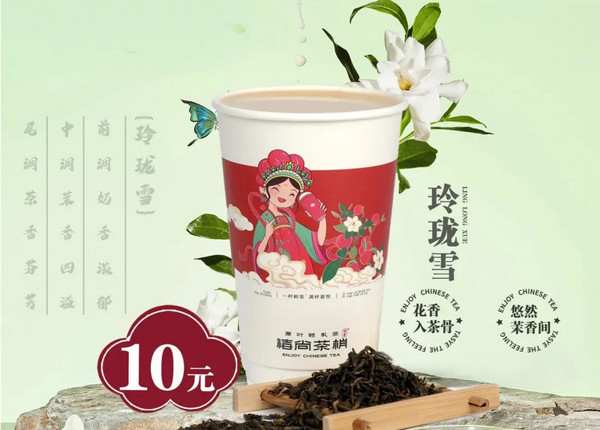 加盟禧尚茶梢好不好？具体扶持有哪些_2