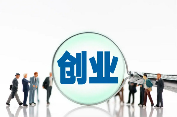 加盟商在选择加盟方式时应该注意什么？_3