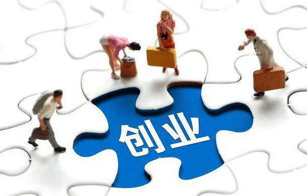 加盟商在选择加盟方式时应该注意什么？_1