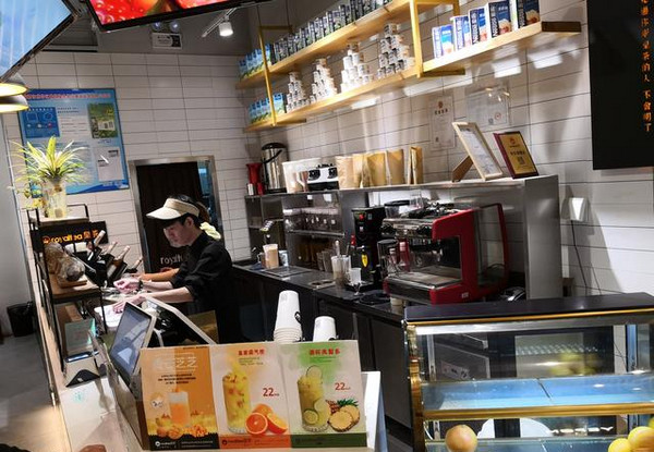 在重庆鸳鸯开奶茶店需要去哪里办手续_1