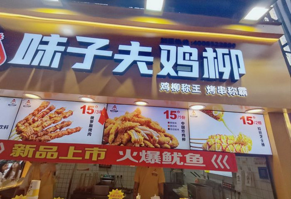 夫妻二人十平米小店做什么赚钱_3