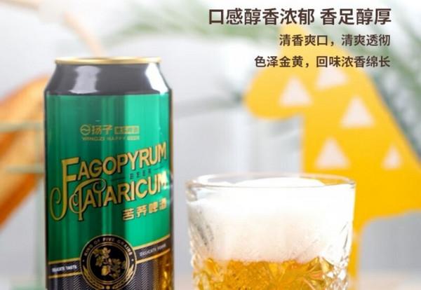 听装啤酒加盟费用多少钱