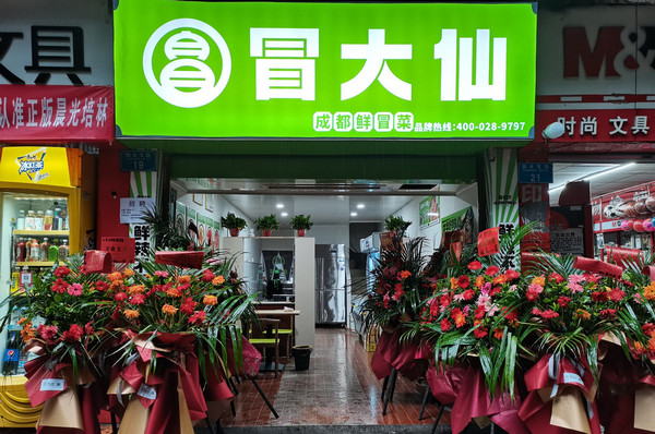 县城开冒菜店怎么样？_2