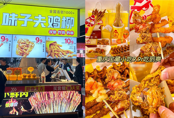 10万可以开个味子夫鸡柳店吗