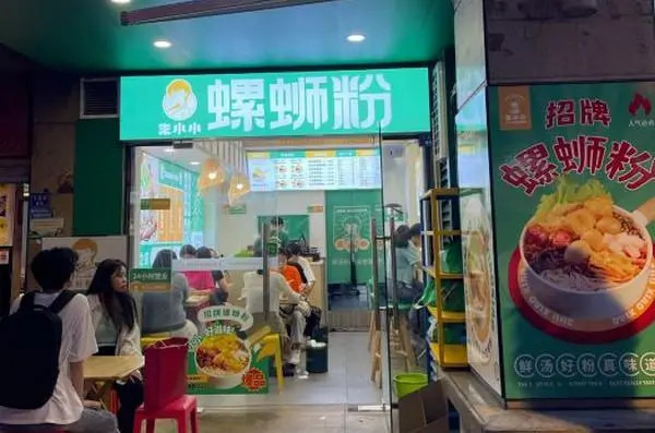 开螺蛳粉店需要加盟吗？_2